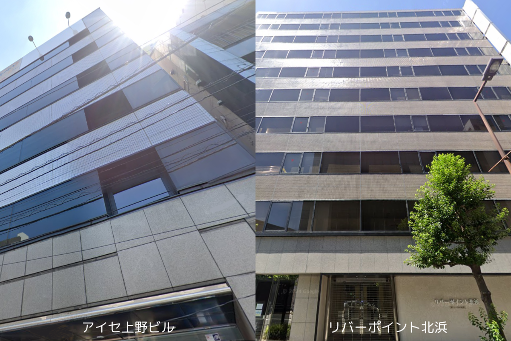 アイセリアリティーのビル